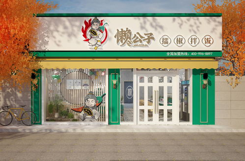 伊茶蜜雪與懶公子品牌簽約央視戰略合作，必普集團再獲權威媒體認可