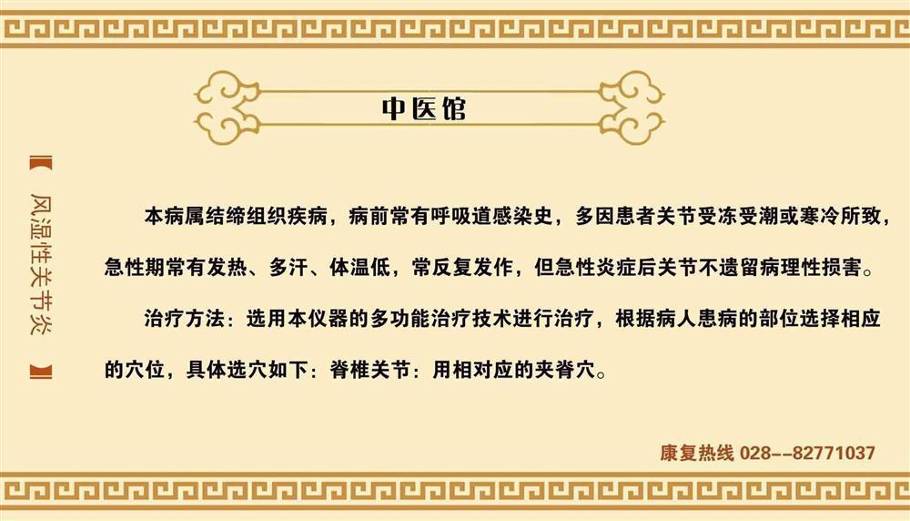 傳統與現代的交融 新豐縣新奇麗廣告設計制作室助力中醫館品牌形象升級